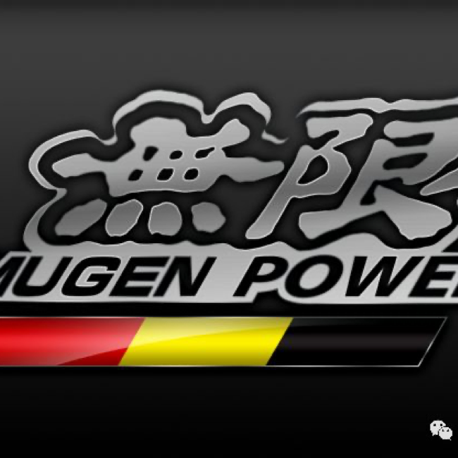 Mugen: A Chronicle of Unlimited Performance