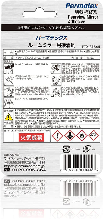 Permatex 81844 Professional Strength Rear view Mirror Adhesive For All Cars