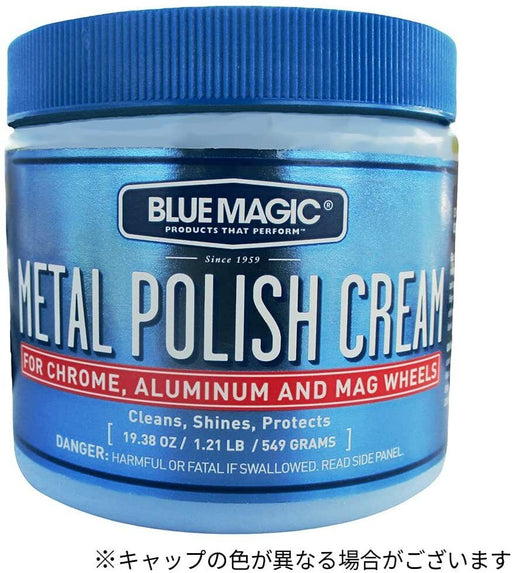 Blue Magic Metal Polish Cream 200g Jar for Chrome, Aluminium and Mag Wheels - FISHER DISCOUNT