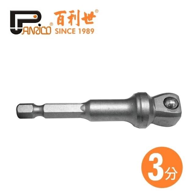 Impact Driver wobble Adaptor Power Bit Set 1/4 3/8 1/2 Drill Socket Hex Shank