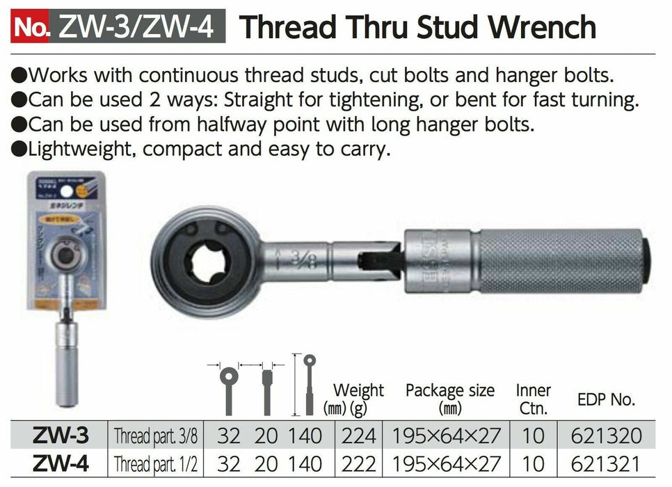 VESSEL Thread Thru Stud Extractor  Wrench All Screw 1/2 3/8Dr  Made in Japan