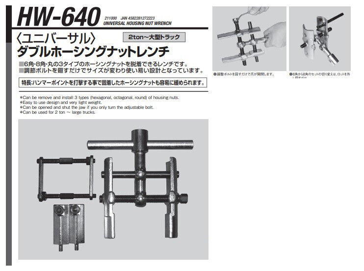 KTC Koto Universal Housing Nut Wrench Machine Tool Made in JAPAN 35-125mm