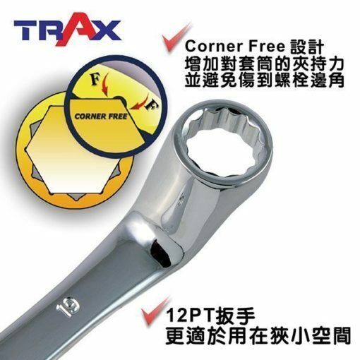 TRAX 7Pcs 75 o Offset 12PT Metric Double Ring Wrench Set Made in Taiwan 6-19mm