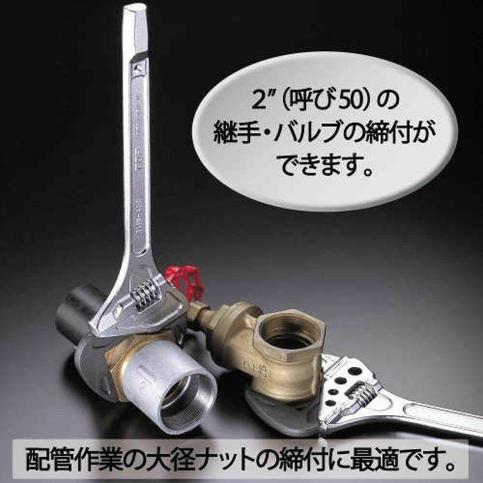 TOP Vertical Shifter Adjustable wrench Wide thin Jaw 400mm Made in Japan TMW-400