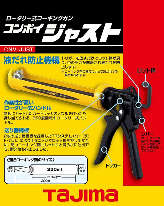 TAJIMA CONVOY JUST YELLOW NON-DRIP CAULKING GUN – SUIT 300ml – 400ml CARTRIDGE