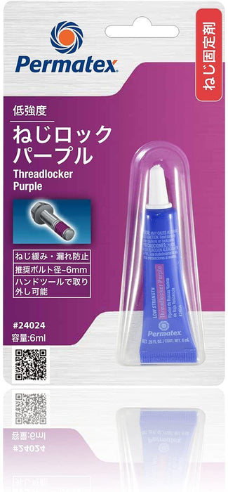 Permatex Low Strength Purple Thread lock 6ml For Light-Duty Applications
