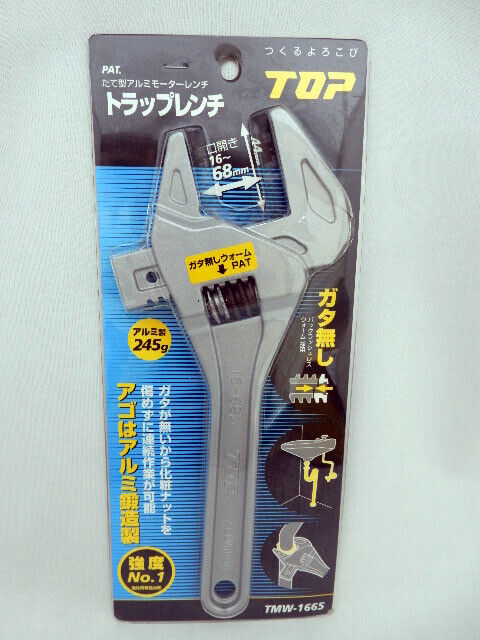 TOP / TRAP WRENCH ALUMINUM BODY (242mm) / TMW-1665 / MADE IN JAPAN