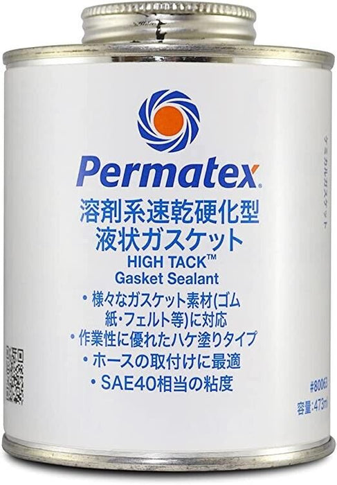 PERMATEX HIGH TACK GASKET SEALANT BRUSH TOP 453ml MADE IN USA