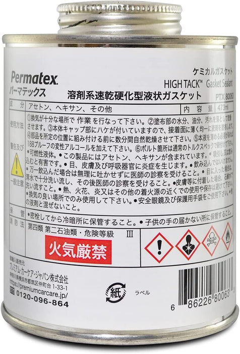PERMATEX HIGH TACK GASKET SEALANT BRUSH TOP 453ml MADE IN USA
