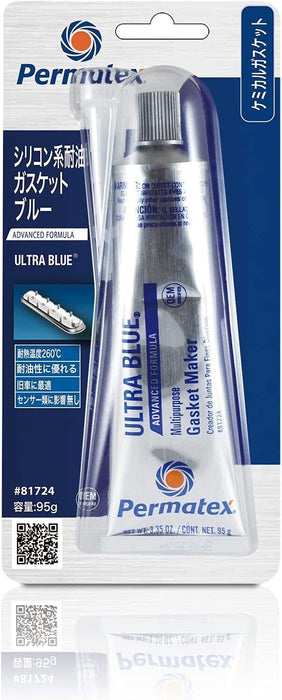 Permatex Ultra Blue Rtv Silicone 99g SENSOR SAFE Gasket maker FREE DELIVERY