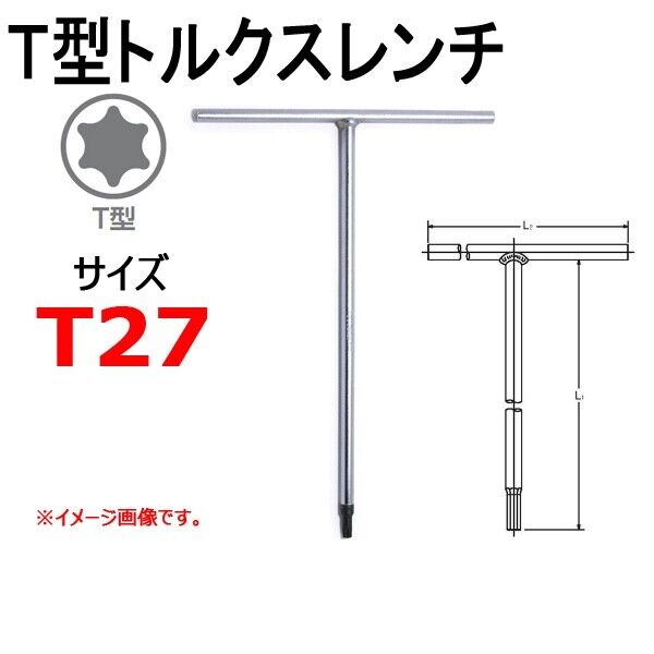 T&E Tools T27 Torx-r T-Handle Driver 250mm Long Made in Taiwan T2127