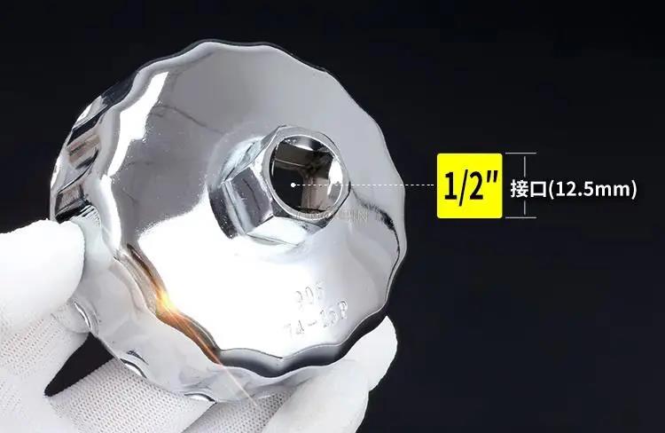 PK Tool 22 Pcs 1/2"Dr Oil Filter Removal Kit Cup Style Kit Chrome Finish 37size