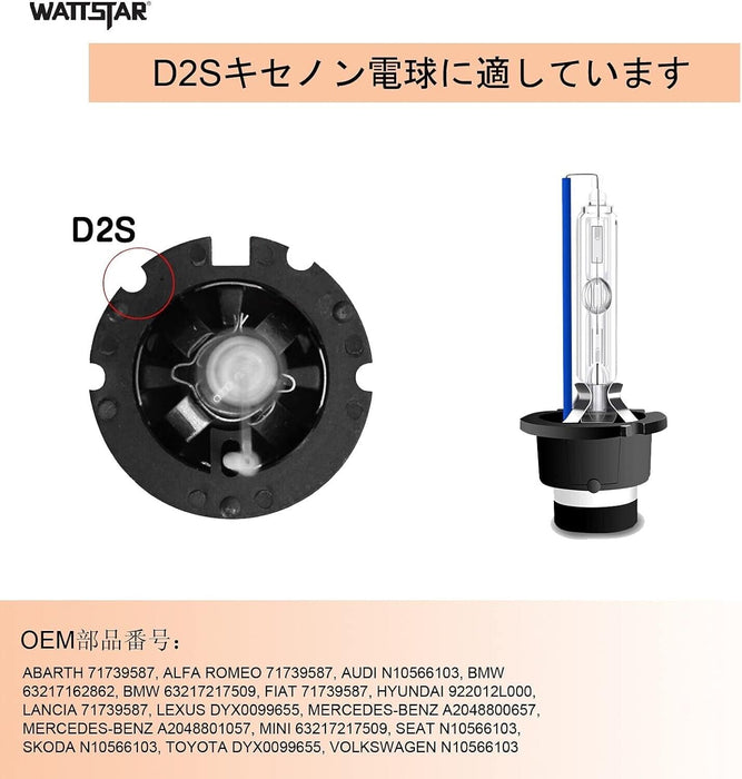 Motolite 1PC 35W D2S 5000K for BMW OEM HID Xenon bulbs Z4 E65 E66 X3 E83 X5 E53