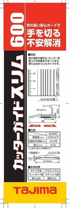 TAJIMA CUTTER GUIDE SLIM Cutting Guide Ruler 600mm CTG-SL600